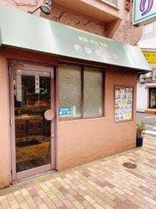 ひまわり