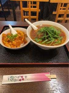 栄成軒
