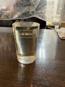 飯田酒店