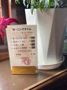 城門
