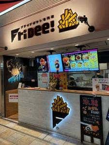 FriDee! 刈谷ハイウェイオアシス店