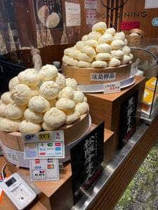 ウァン 刈谷オアシス店