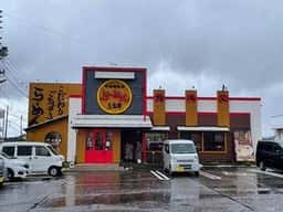 三宝亭 四ケ所店