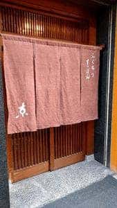 黒門 京