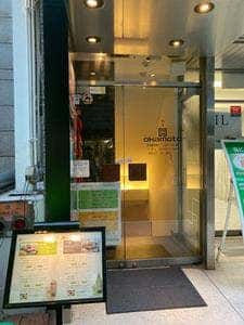 鍋屋okamoto 本町店