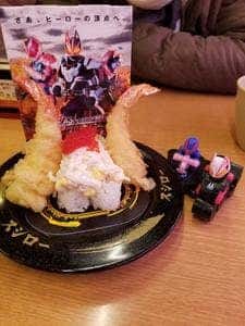スシロー 学園前店