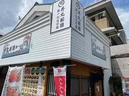 丼丸船団 第一いなり丸 豊川店