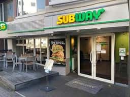サブウェイ 渋谷桜丘店