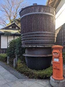酒世羅