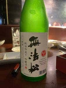 おんどる 小倉魚町店