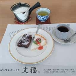 日本料理レストラン 文福