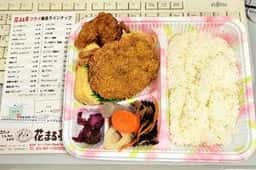 花まる亭 若江岩田店