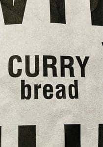 小麦の奴隷 苫小牧店