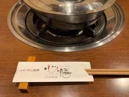 ふぐかに処 心福