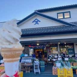 草刈房の駅