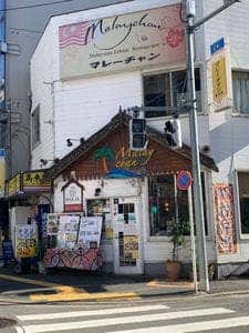 マレーチャン