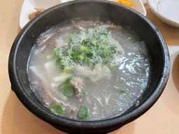 新漢松