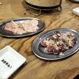 元祖七輪炭火焼ホルモン おさやん! 京急本店