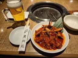 慶州苑
