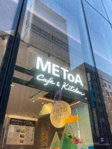 METoA cafe & kitchen