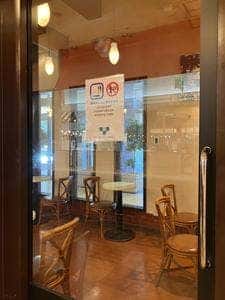 横濱珈琲館