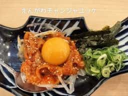 目利きの銀次 大和西大寺北口駅前店