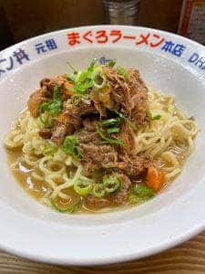 元祖まぐろラーメン