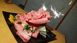 焼肉割烹藤吉