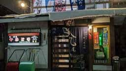 焼き鳥 山丸 横尾