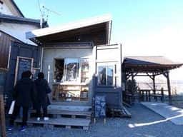 Hodosando Coffee Stand