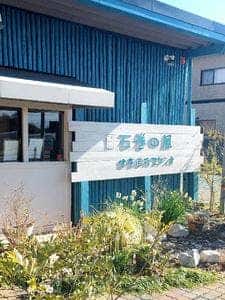 石巻の風カフェ