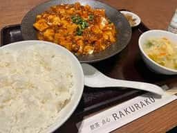 飲茶・点心 楽楽 池袋店
