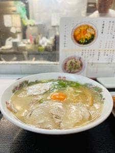 成竜軒