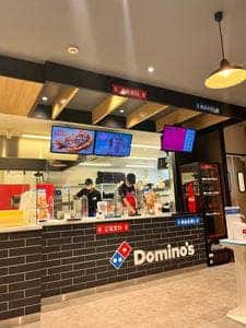 ドミノ・ピザ 横須賀林店