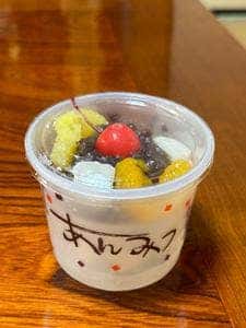 ベンテンドー