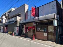 湯村食堂