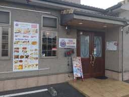 アジアンレストラン アティティ 浜道店