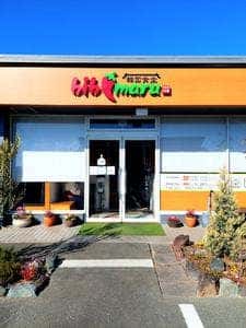 韓国食堂 bibimaru 豊川中条町店