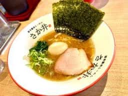 豚骨醤油らーめん さか井