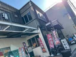 海雲亭 小倉本店