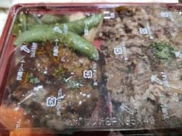 京のお肉処 弘 亰店