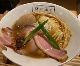 麺に光を