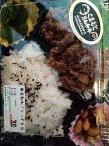 ミートワン