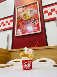 Sugakiya mozoワンダーシティ シネマ棟店
