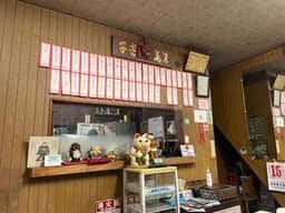鈴屋