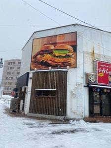 ホットボックス