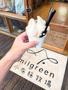 milgreen