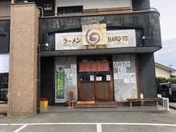 NARU-TO