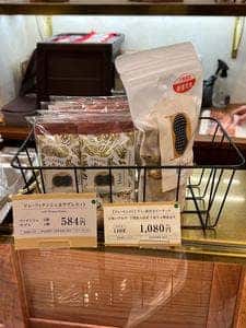 Dore 阪急うめだ店