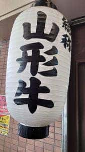 ToRi坊主 3号店